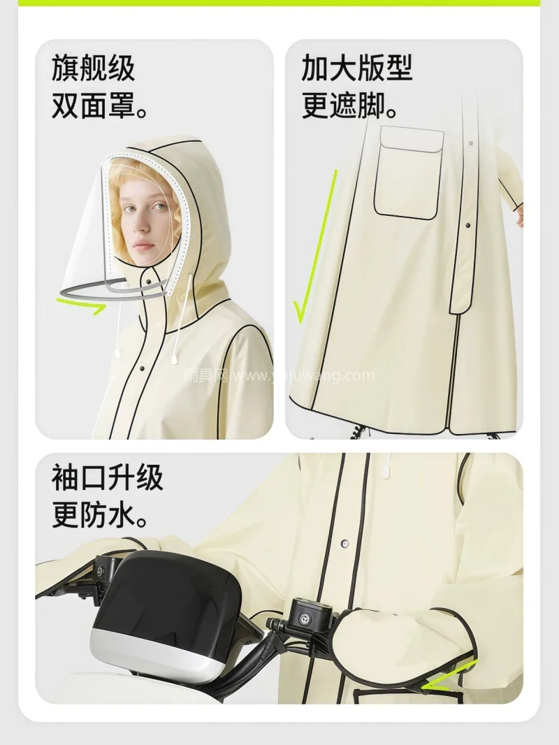 EVA材质 · 高密防水 本款成人长款全身防暴雨雨衣，由武汉专业大 - 详情图