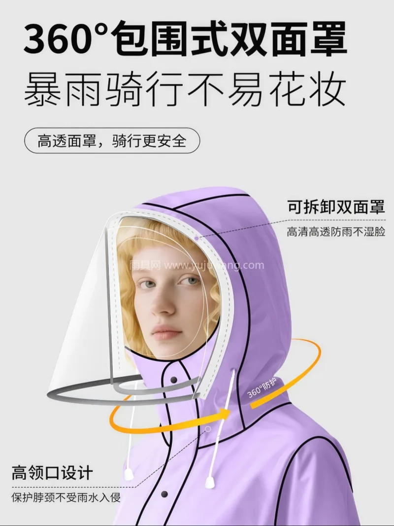 EVA材质 · 高密防水 本款成人长款全身防暴雨雨衣，由武汉专业大 - 详情图