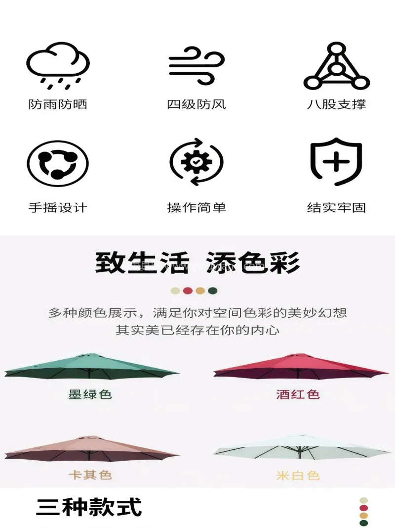 加厚加密600D牛津布 · 加粗加厚黑烤 武汉本地源头雨伞供应链服务直供中柱户外遮 - 详情图