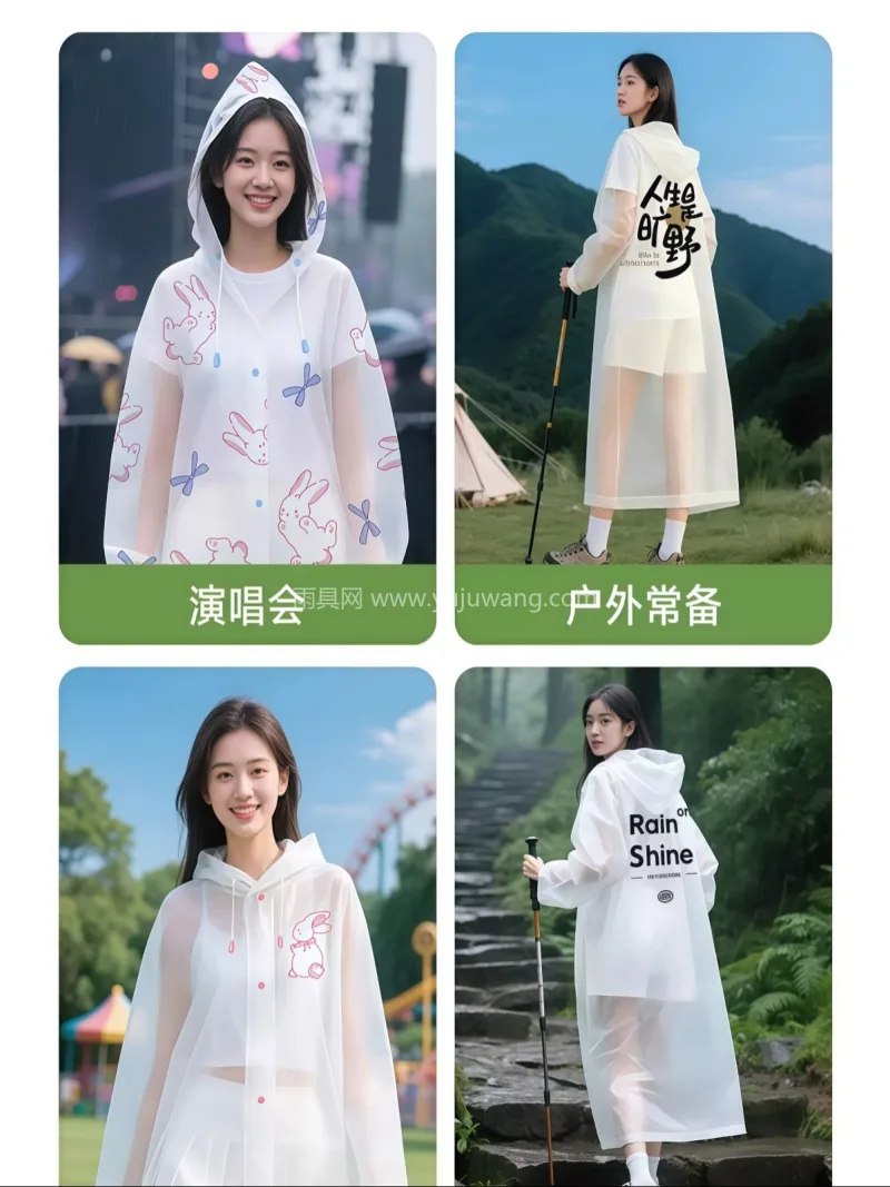 EVA材质 · 高密防水 本款 2026 新款户外一次性雨衣，由武 - 详情图