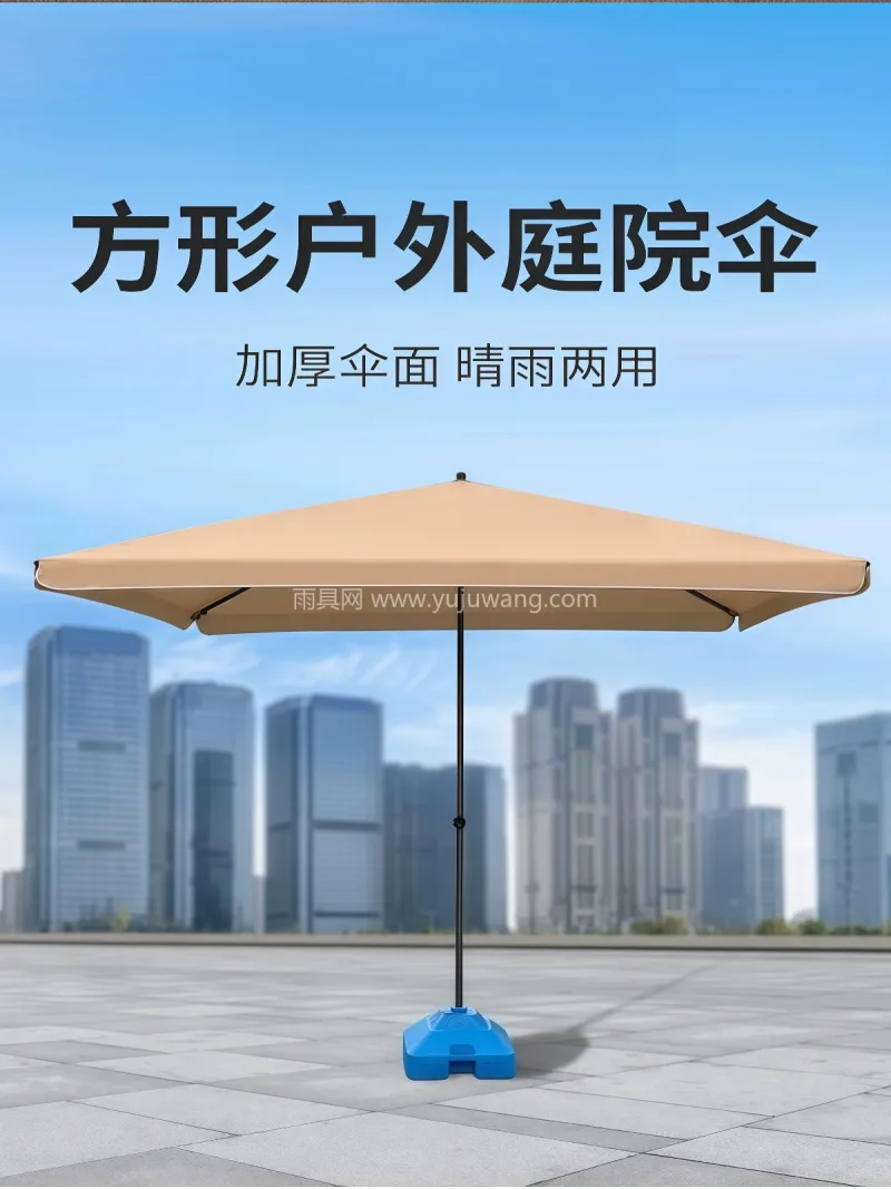 加厚加密牛津布 · 加粗加厚黑烤漆钢伞杆 武汉本地源头雨伞供应链服务直供大型户外摆 - 详情图