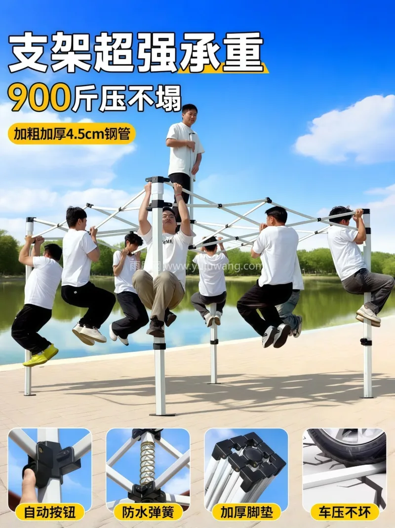 超厚牛津布 · 抗风六棱架 武汉本地大型雨具供应链供货橘色广告四脚帐 - 详情图
