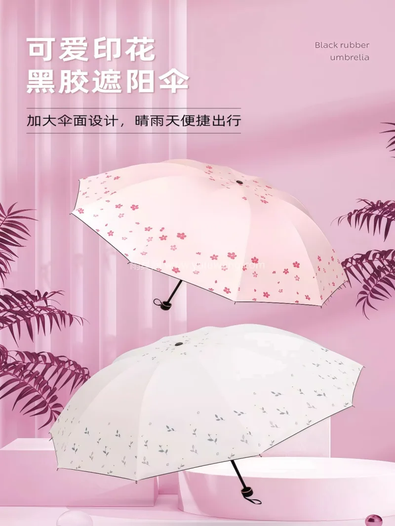 黑胶图层 · 高密拒水伞面 · 加固伞架 本品为双人晴雨两用折叠伞，武汉本土大型雨 - 详情图