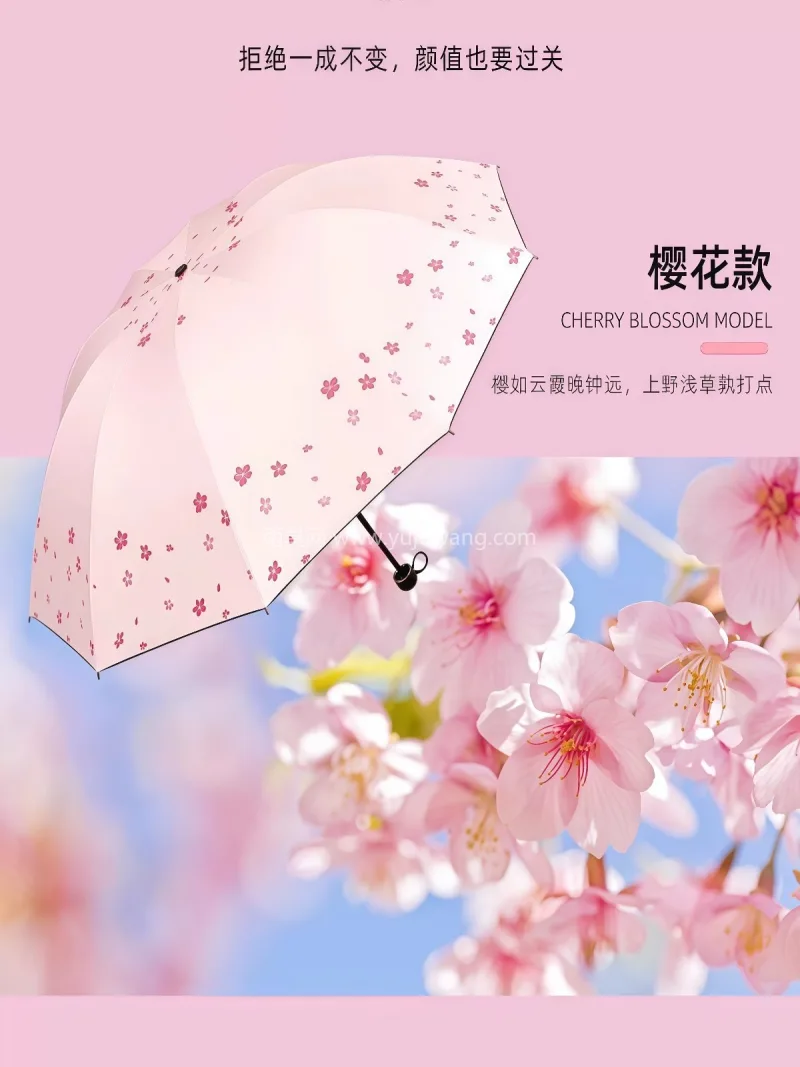 黑胶图层 · 高密拒水伞面 · 加固伞架 本品为双人晴雨两用折叠伞，武汉本土大型雨 - 详情图