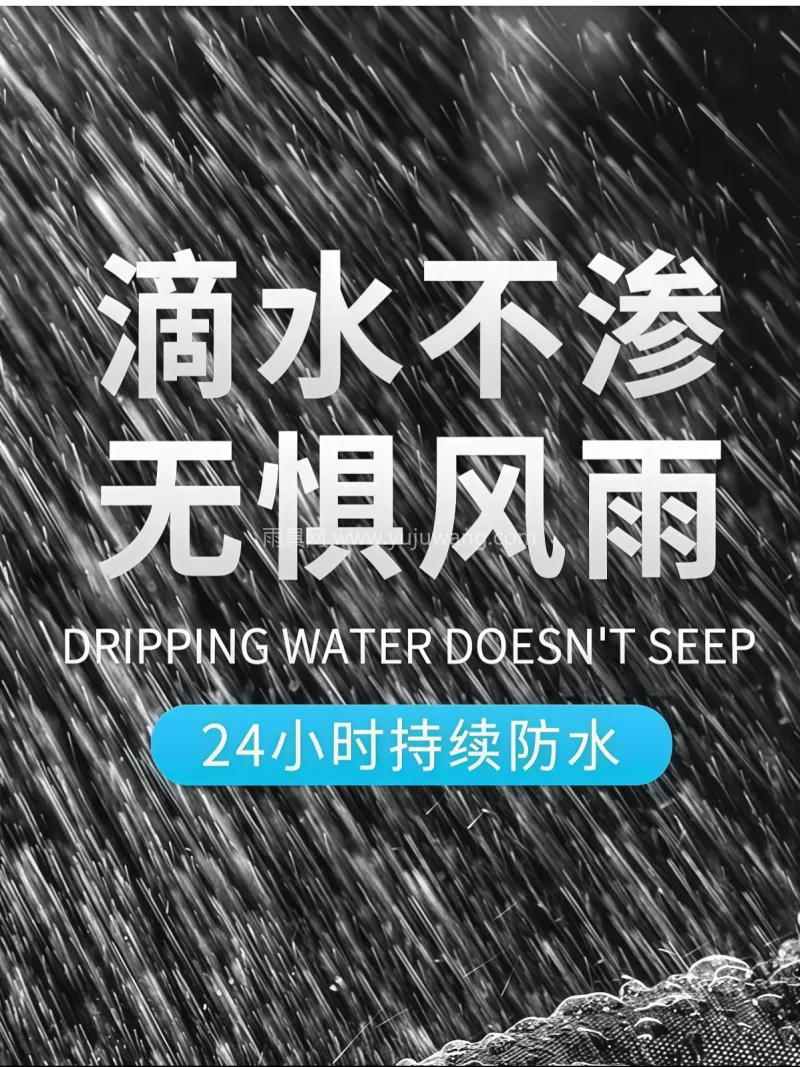 牛津布·材质 · 耐磨抗撕裂 本款长款全身防暴雨连体雨衣，由武汉专业大 - 详情图