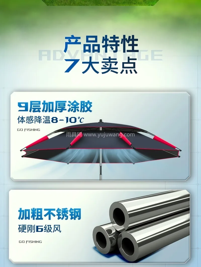 高密度牛津纺 · 加粗不锈钢杆 · 高配 武汉本地大型雨伞供应链服务直供 2026 - 详情图