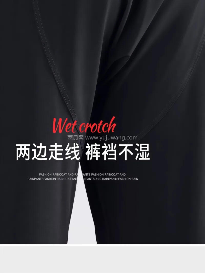 聚酯纤维 · 轻薄透气暴雨级防水 本款雨衣雨裤套装，由武汉专业大型雨具生产 - 详情图