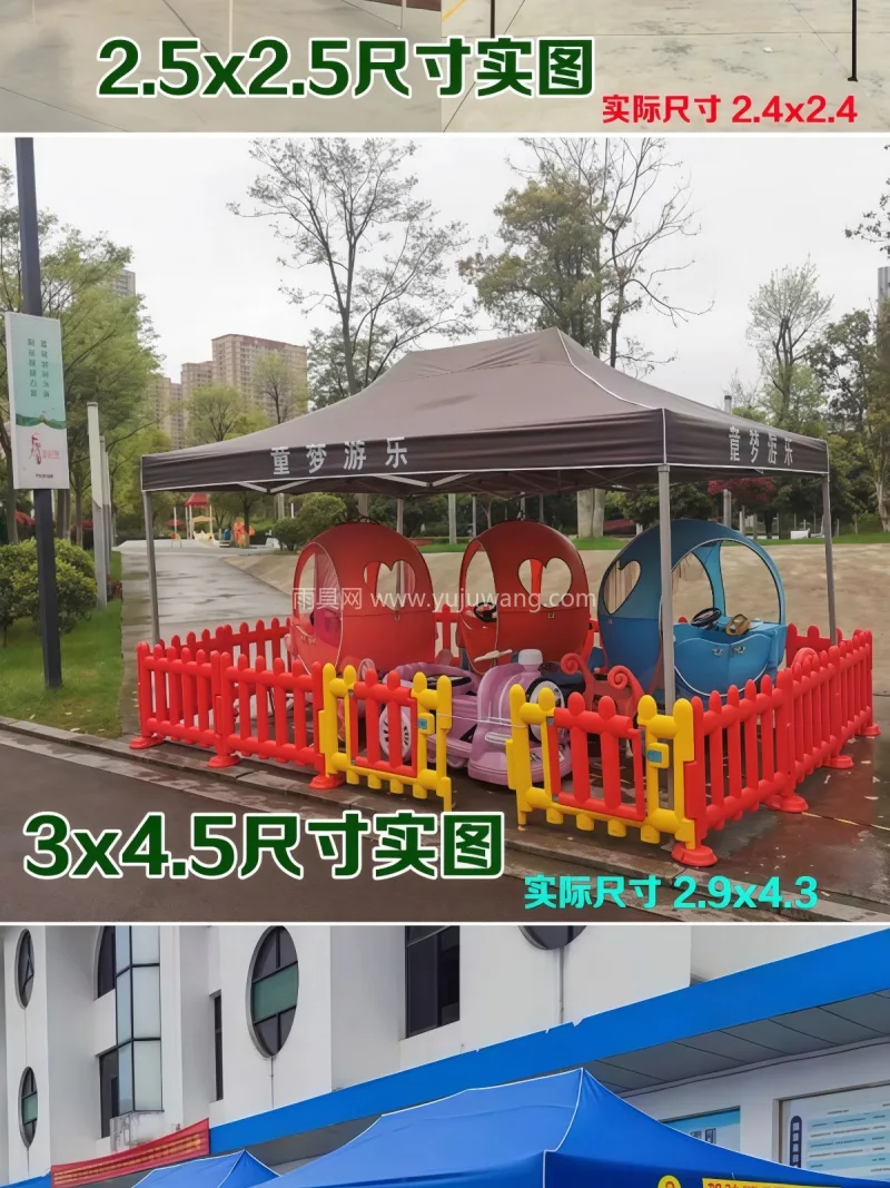 1800D加厚双层布 · 加粗支架 武汉本地大型雨具厂直供加粗户外四脚广告折 - 详情图