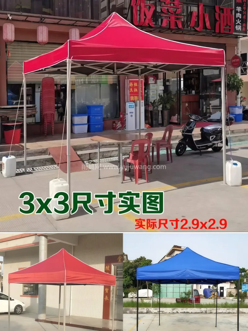 1800D加厚双层布 · 加粗支架 武汉本地大型雨具厂直供加粗户外四脚广告折 - 详情图