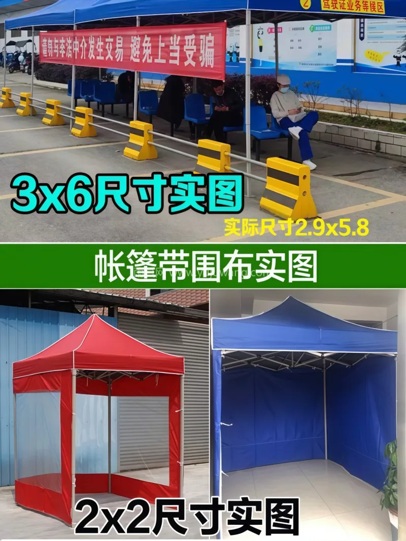 1800D加厚双层布 · 加粗支架 武汉本地大型雨具厂直供加粗户外四脚广告折 - 详情图