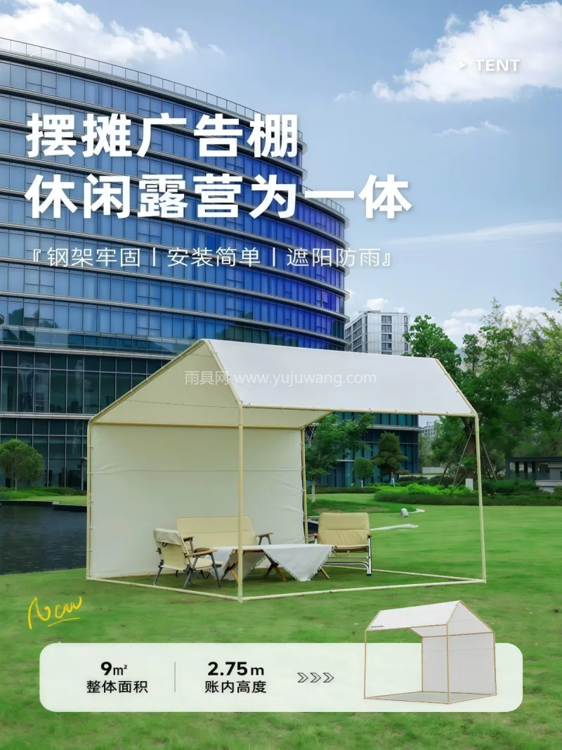 600D加厚牛津布 · 黑胶防晒层 ·  武汉本地大型雨具厂专业定制广告促销斜顶帐 - 详情图