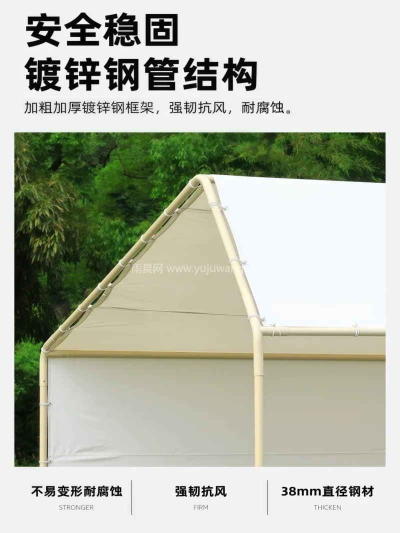600D加厚牛津布 · 黑胶防晒层 ·  武汉本地大型雨具厂专业定制广告促销斜顶帐 - 详情图