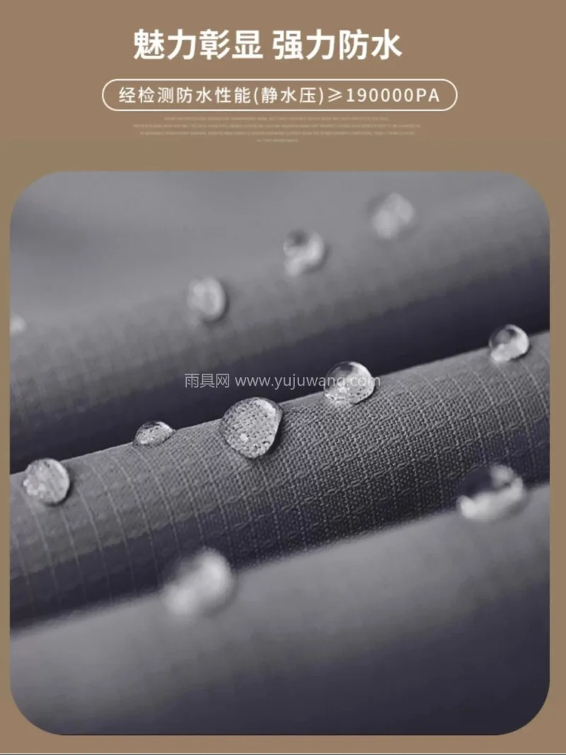 聚酯纤维 · 轻薄透气暴雨级防水 本款长款全身防暴雨电动车雨衣，由武汉专业 - 详情图