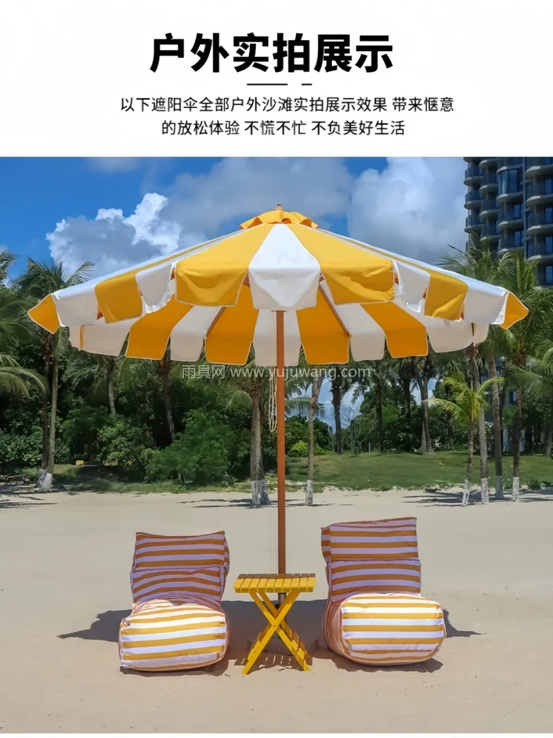 厚防水防晒户外专用涤纶伞布 · 升级款4 作为武汉本地雨具供应链服务商，我们这款户 - 详情图