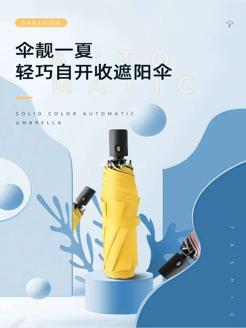 加厚黑胶防晒图层 · 导流圆润伞珠 ·  本品为格纹简约款晴雨两用伞，武汉本土大型 - 详情图