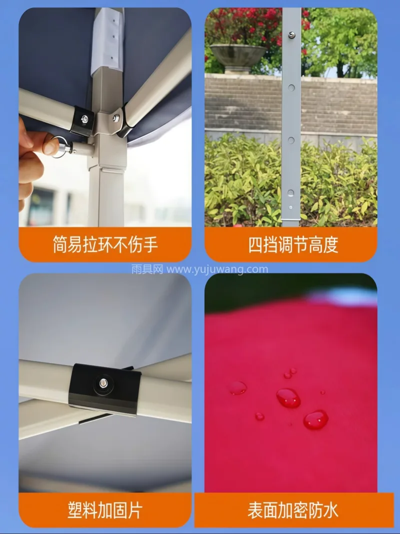 全架加粗 · 抗风耐用 · 晴雨两用 武汉本地大型雨具厂直供户外广告四脚帐篷伞 - 详情图