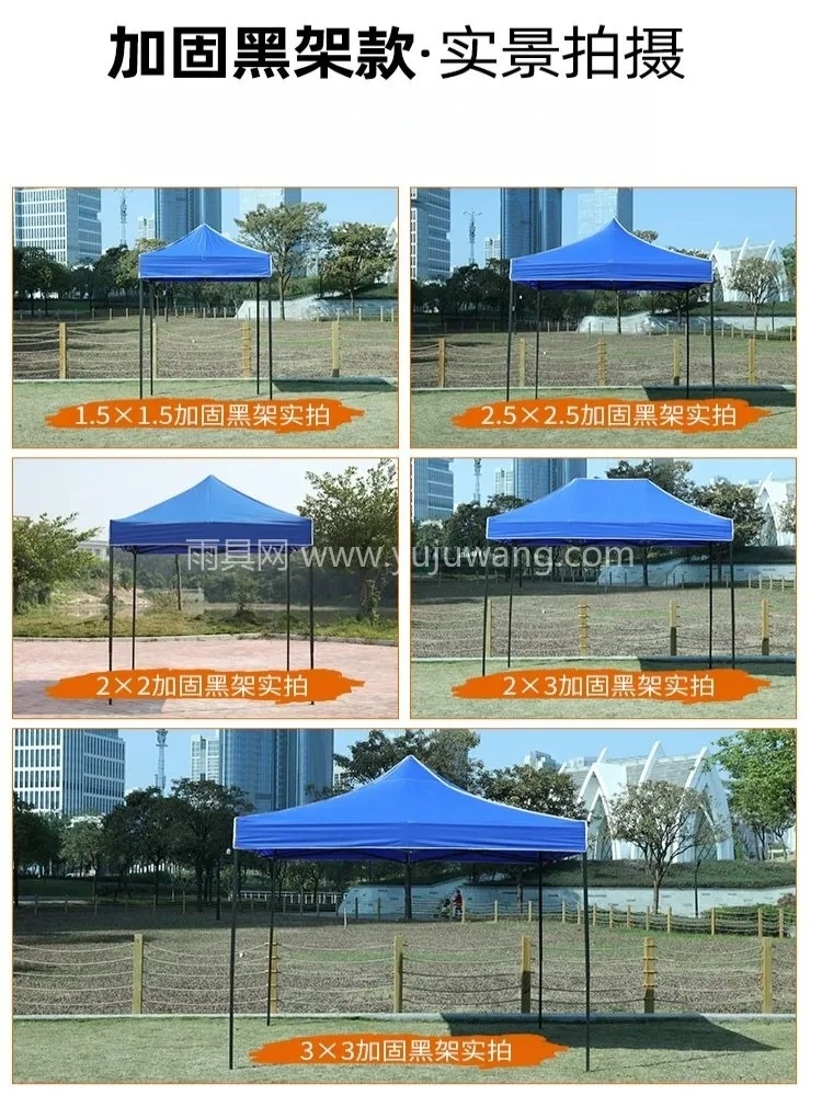 全架加粗 · 抗风耐用 · 晴雨两用 武汉本地大型雨具厂直供户外广告四脚帐篷伞 - 详情图