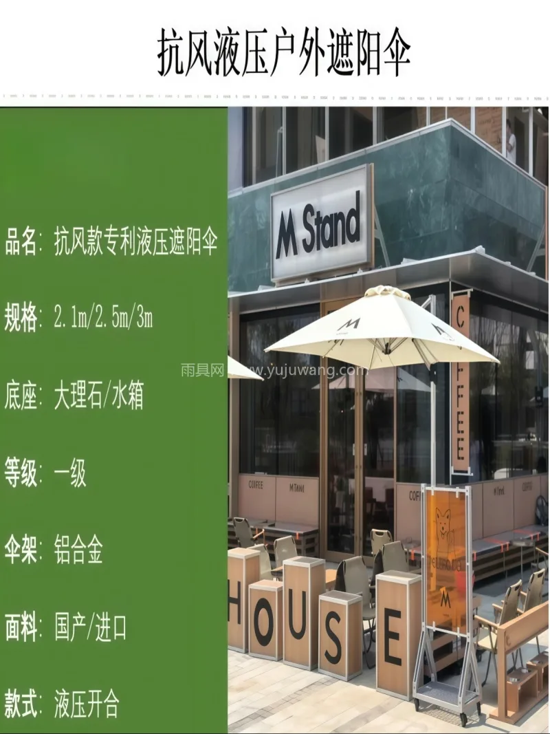 加厚加密亚克力布 · 加厚航空铝合金伞杆 武汉本地大型雨伞供应链服务直供高端户外罗 - 详情图