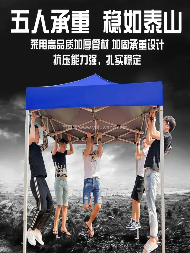 420D加密牛津布 · 特厚壁管 · 全 武汉本地大型雨具厂直供四角雨棚四脚帐篷大 - 详情图