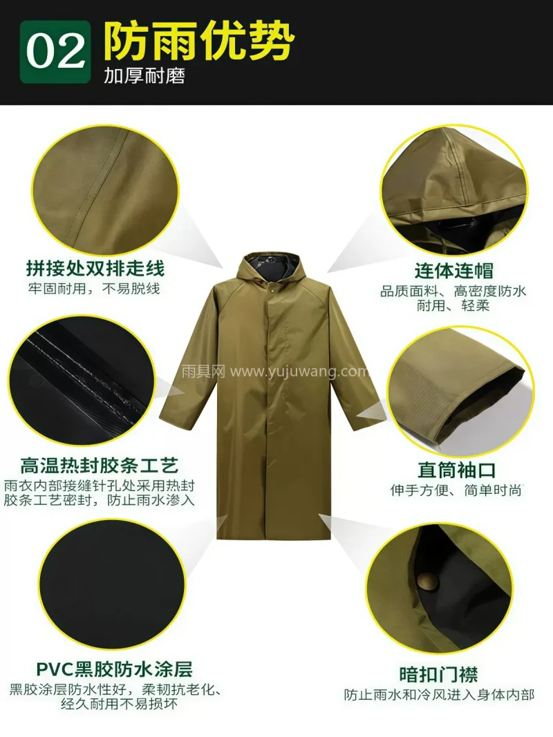 涤纶布材质 · 耐磨抗撕裂 武汉本土大型专业雨具生产供应链供货，正品 - 详情图