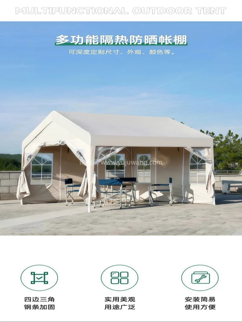 车线PU压胶层 · 可拆卸式围布 · U 武汉本地大型雨具厂直供多功能户外遮阳蓬雨 - 详情图