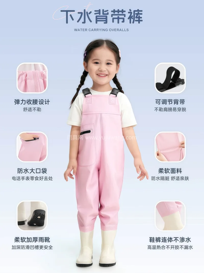 PVC材质 · 柔软亲肤 武汉本土大型专业雨具生产供应链供货，儿童 - 详情图