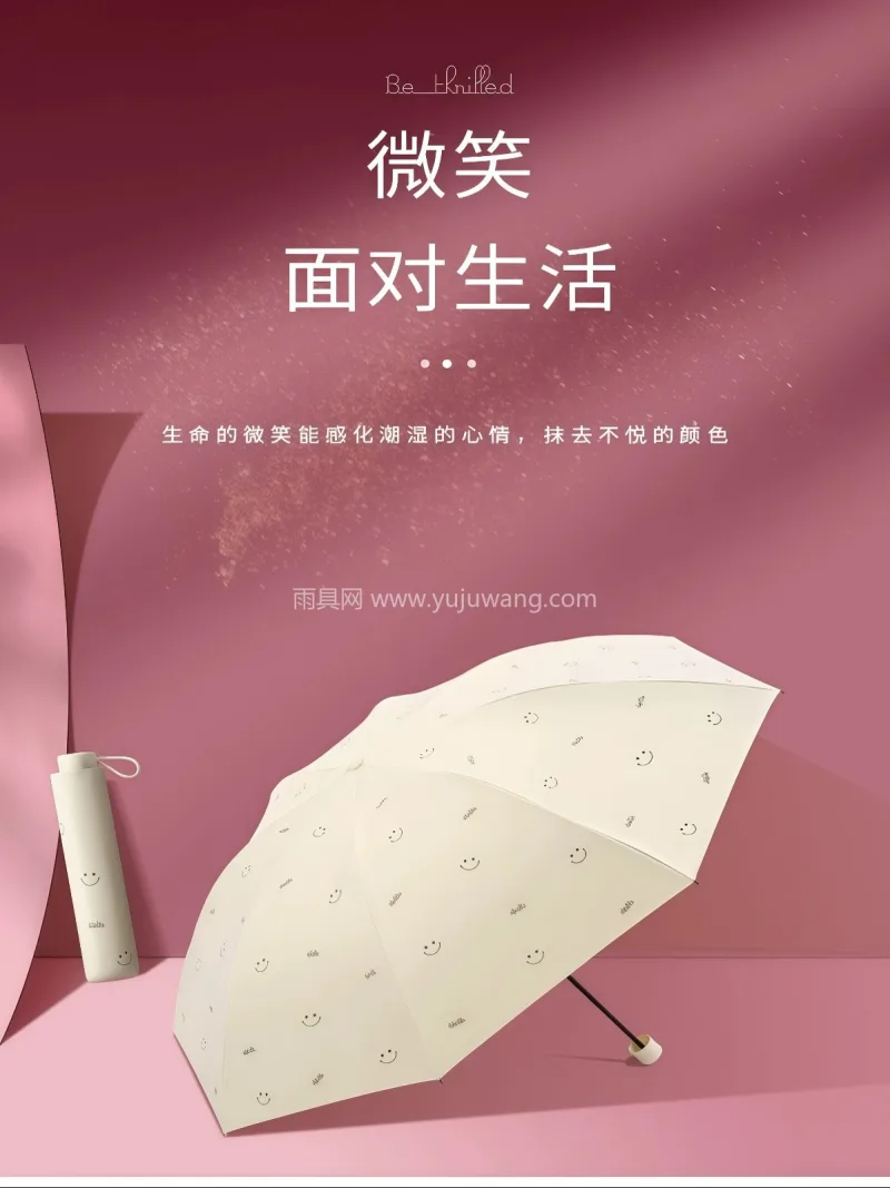 黑胶面料 · 烫金工艺 · 高密伞布 本品为正品烫金款黑胶防晒晴雨伞，武汉大型 - 详情图