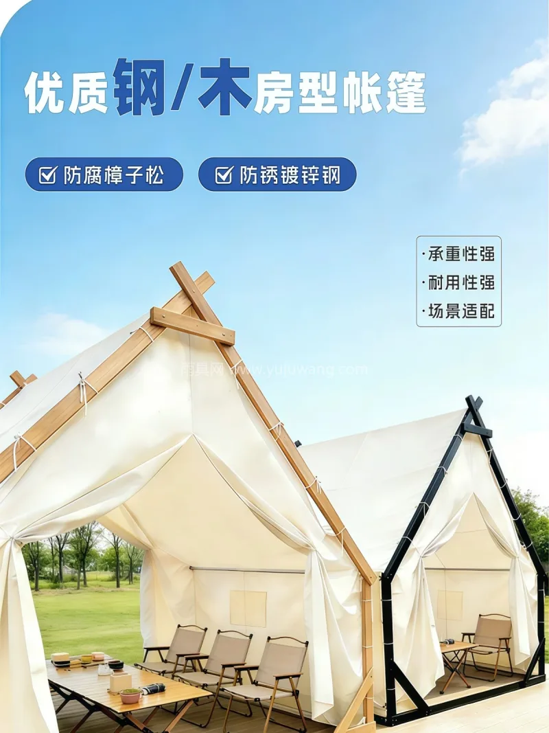 高密防水牛津布 · 加固镀锌钢管 武汉本地大型雨具厂专业定制网红户外三角帐 - 详情图