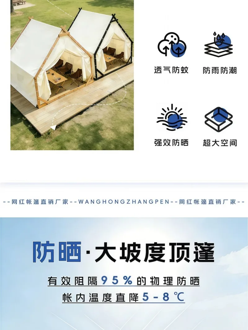 高密防水牛津布 · 加固镀锌钢管 武汉本地大型雨具厂专业定制网红户外三角帐 - 详情图