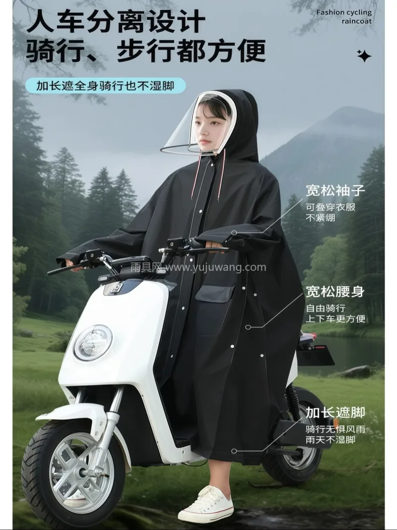 EVA材质 · 高密防水 武汉本土大型专业雨具生产供应链供货，成人 - 详情图