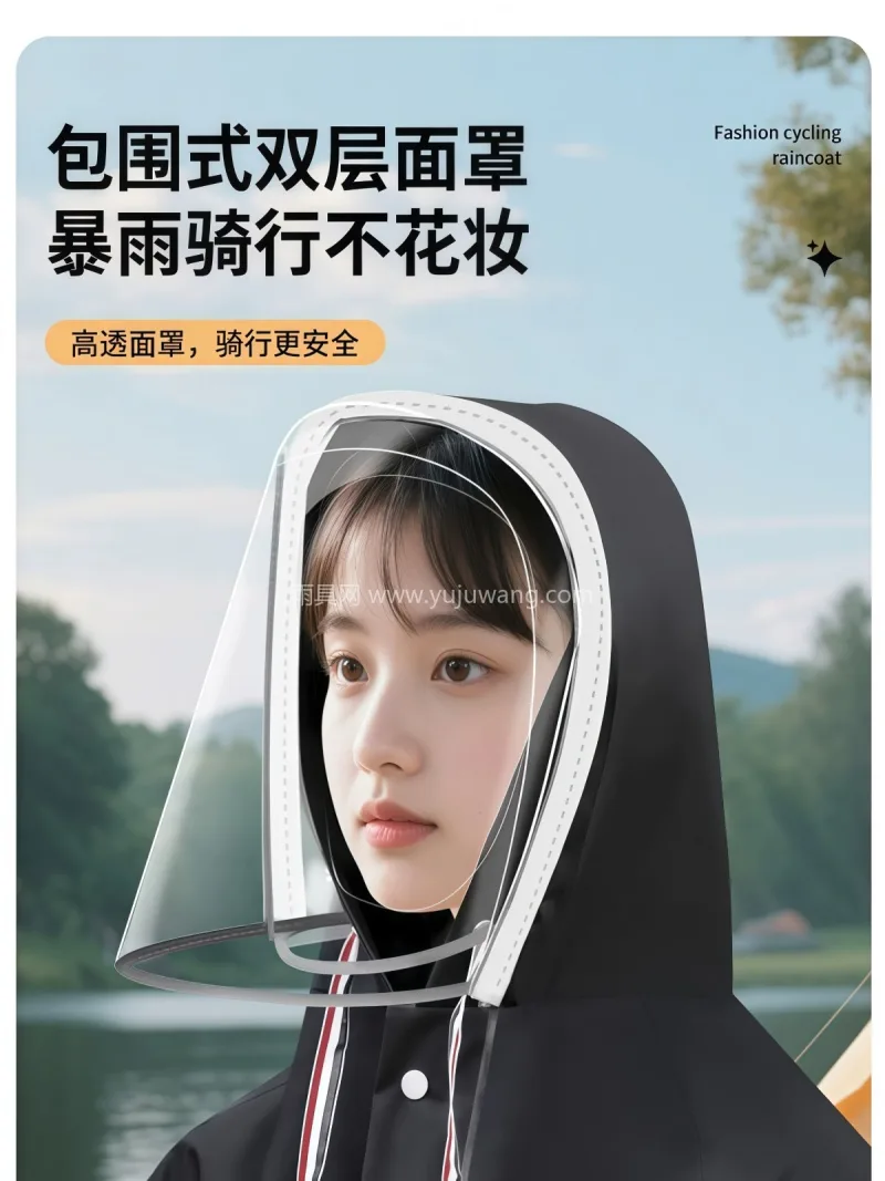 EVA材质 · 高密防水 武汉本土大型专业雨具生产供应链供货，成人 - 详情图