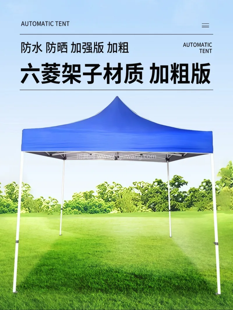 1900D加厚防晒灰胶布 · 六棱架子材 武汉本地大型雨具厂专业定制户外广告帐篷遮 - 详情图