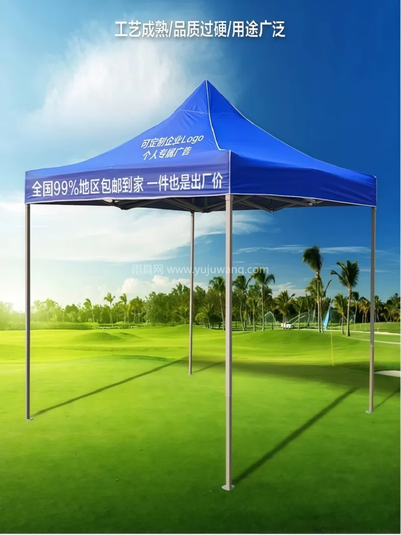 600D加厚牛津布 · 黑胶防晒层 ·  武汉本地大型雨具厂直供户外广告帐篷四脚伞 - 详情图
