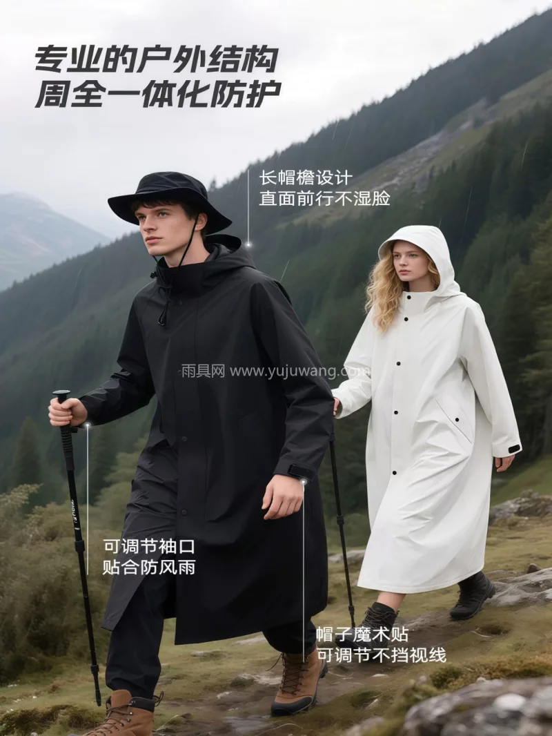 春亚纺面料 · 中厚防水 武汉本土大型专业雨具生产供应链供货，女款 - 详情图