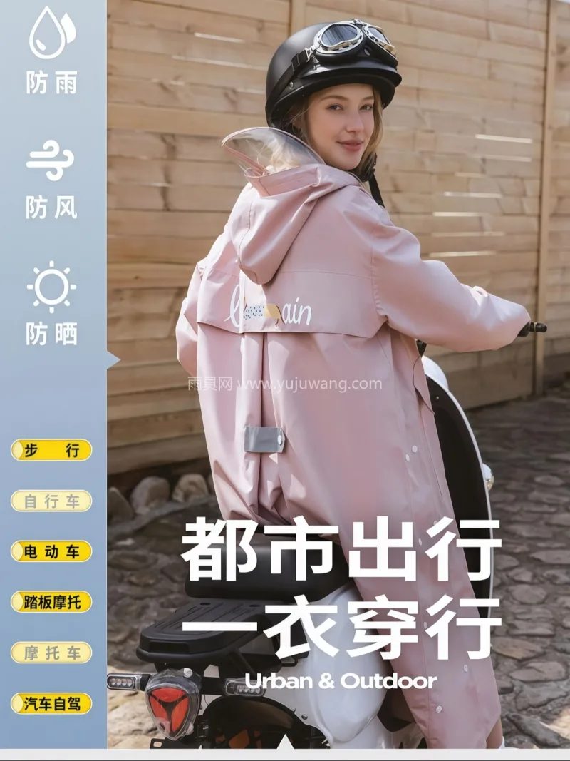 聚酯纤维 · 轻薄透气暴雨级防水 武汉本土大型专业雨具生产供应链供货，成人 - 详情图