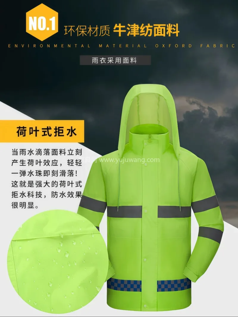 牛津布材质 · 亲肤柔软 武汉本土大型专业雨具生产供应链供货，男款 - 详情图