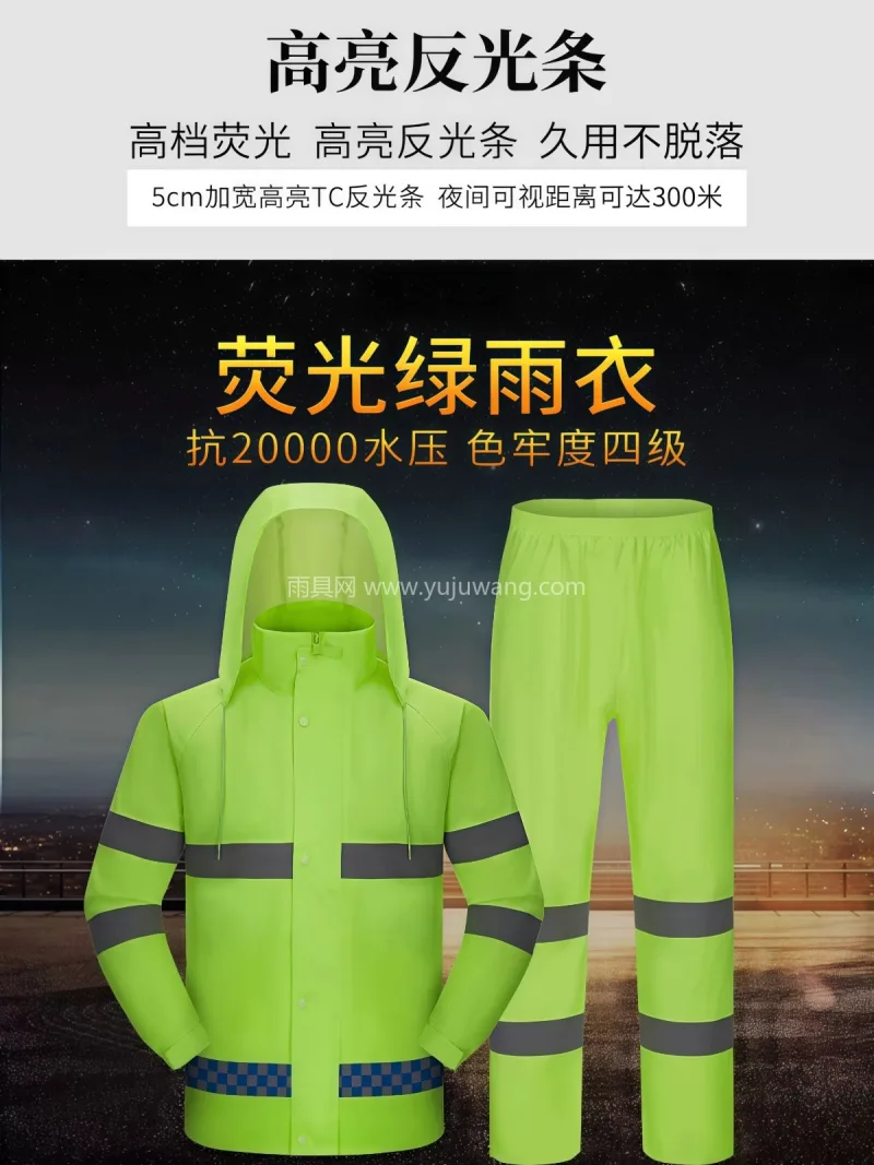 牛津布材质 · 亲肤柔软 武汉本土大型专业雨具生产供应链供货，男款 - 详情图