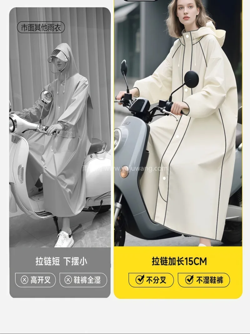 EVA材质 · 高密防水 武汉本土大型雨具生产供应链供货，成人连体 - 详情图