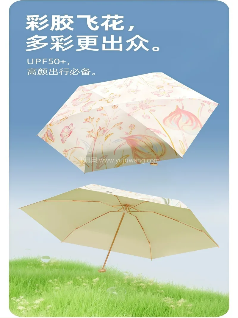 彩胶防晒涂层伞布 · UPF50 + · 武汉专业大型雨伞供应链服务直供，这款迷你 - 详情图