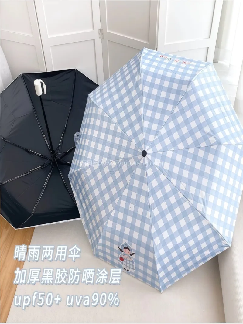 190T聚酯纤维 · 8骨纤维骨架 ·  武汉大型雨具供应链供货迷你口袋伞，专为学 - 详情图