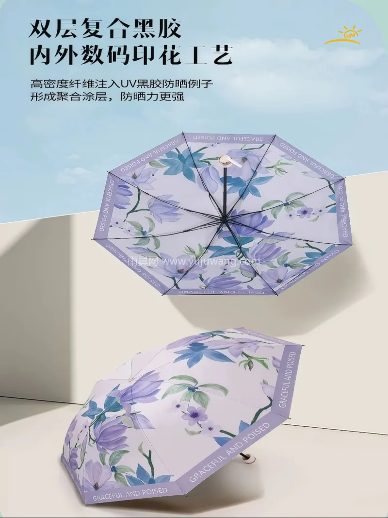 加厚黑胶防晒涂层UPF50+ · ABS 武汉专业大型雨具制造厂家，专注各类雨伞、 - 详情图