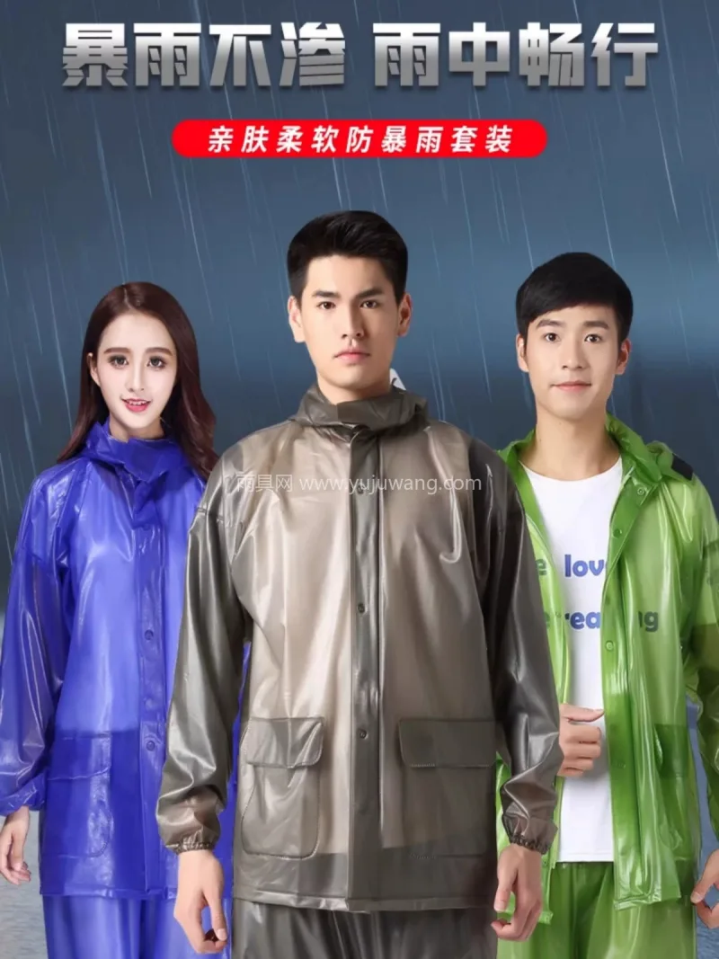 PVC材质 · 柔软亲肤 武汉本地大型专业雨具制造供应链供货，男女 - 详情图