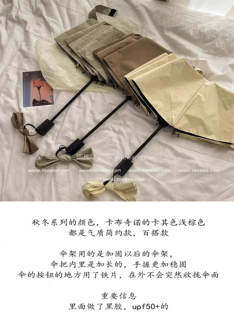 210T高密度碰击布 ·  ABS防滑手 武汉专业大型雨具制造厂家，专注雨伞、太阳 - 详情图