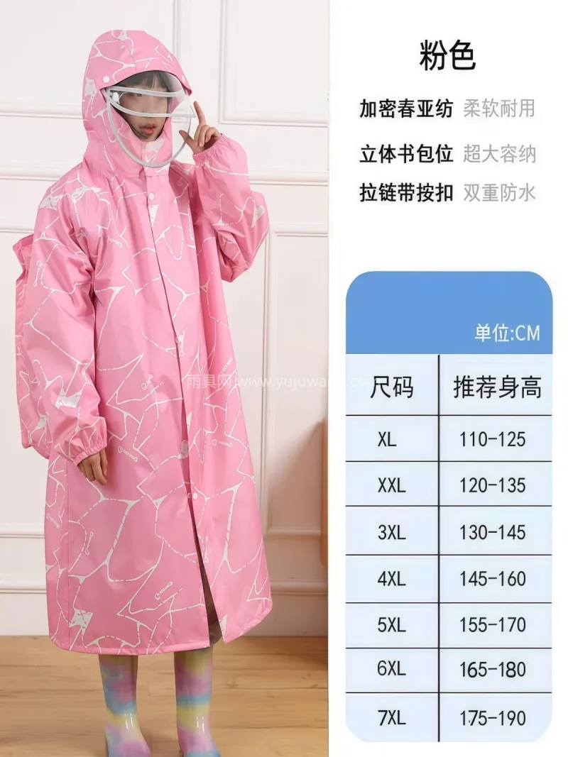 聚酯纤维 · 轻薄透气暴雨级防水 武汉本地大型专业雨具制造供应链供货，专为 - 详情图