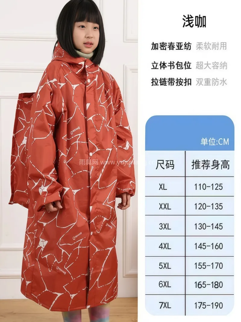聚酯纤维 · 轻薄透气暴雨级防水 武汉本地大型专业雨具制造供应链供货，专为 - 详情图