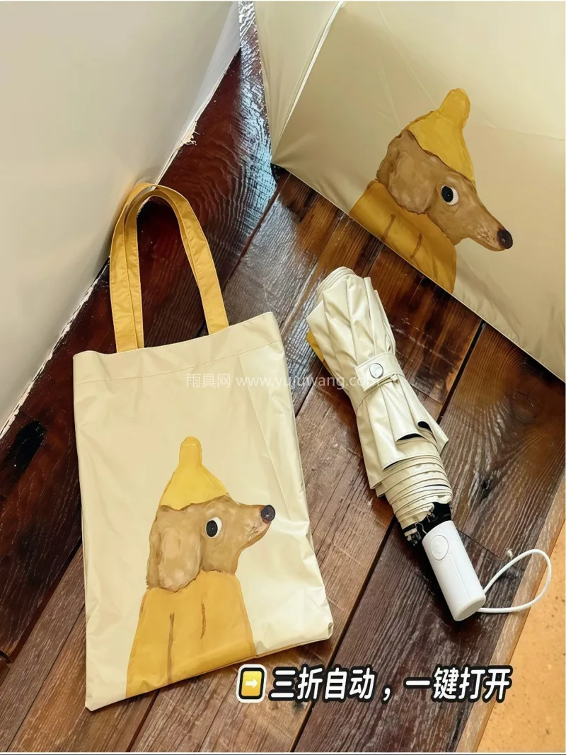 210T高密度碰击布 · 加厚黑胶防晒涂 这款韩系小狗图案晴雨伞，由武汉专业大型雨 - 详情图