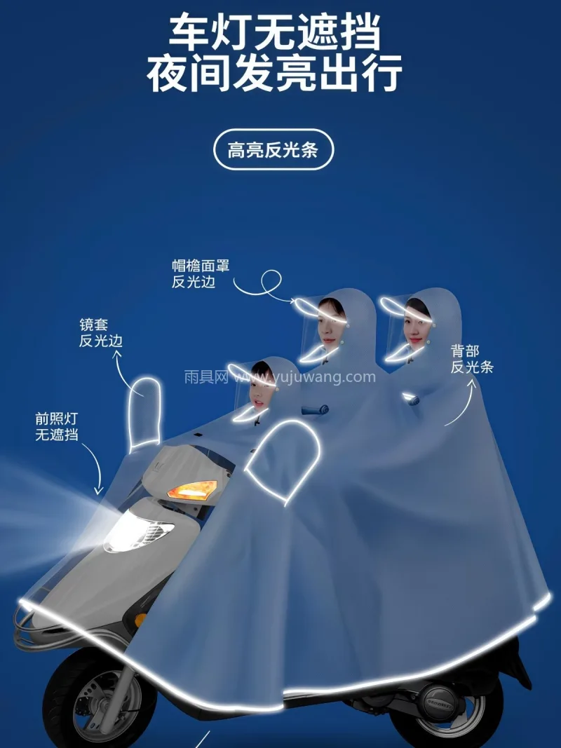 提花布材质 · 耐磨耐刮不发硬 武汉本地大型专业雨具制造供应链供货，三人 - 详情图