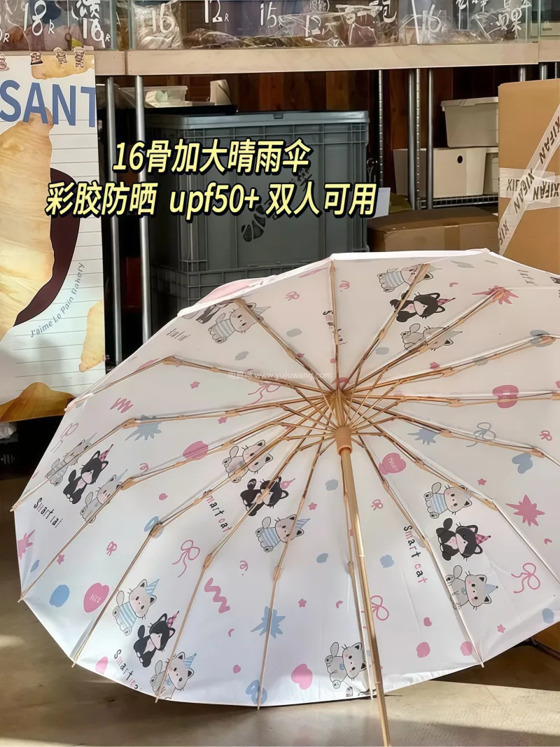 高密防水聚酯纤维碰击布 · 16 骨加固 武汉专业大型雨具生产供应链供货可爱猫咪  - 详情图