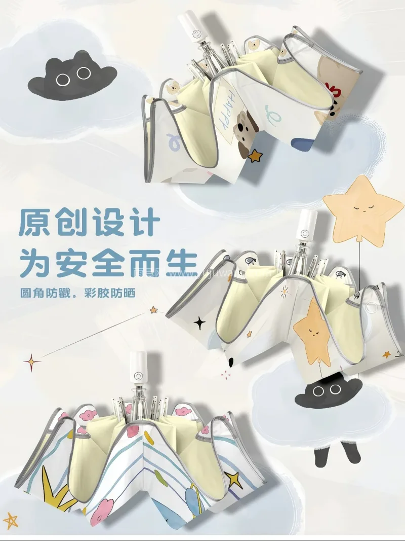 内层为彩胶全遮光防晒涂层 · 8 骨加固 武汉专业大型雨具生产供应链供货安全圆角晴 - 详情图