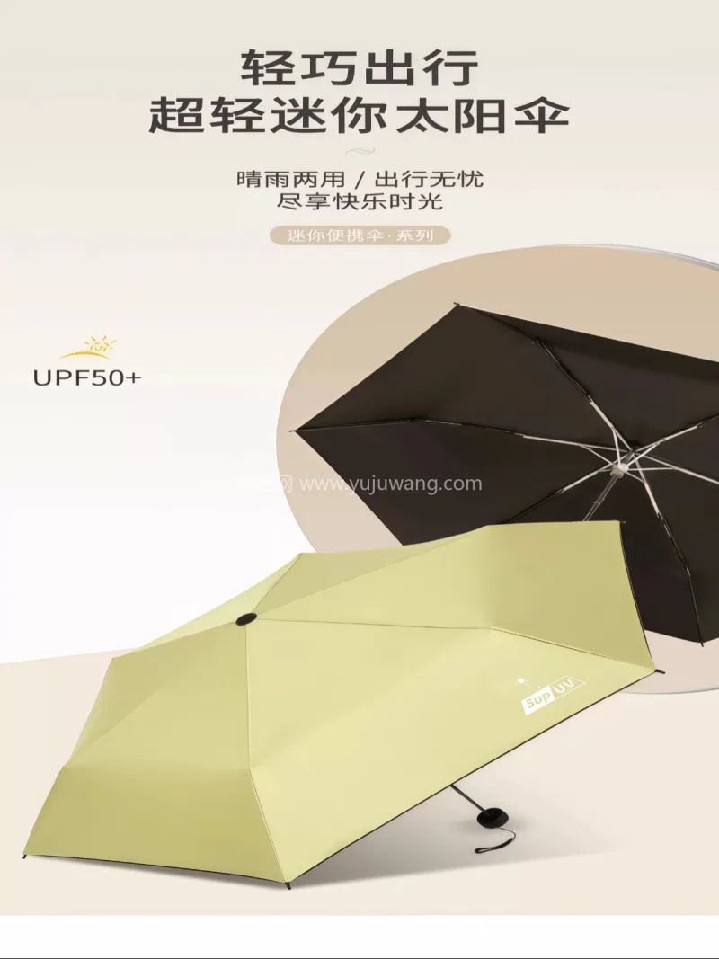晴雨两用 · 有效阻隔 99% 紫外线 武汉源头雨伞供应链服务直供 2026 新 - 详情图